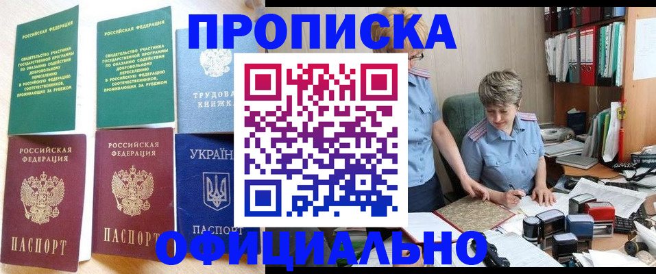 регистрация для дет. сада в Дивногорске